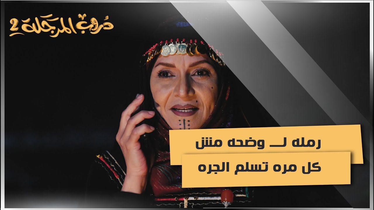 قناة السعيدة