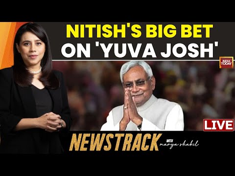 NewsTrack With Marya Shakil: Battle Lines Drawn Ahead Of Bihar Polls | Nitish Kumar | Tejashwi Yadav