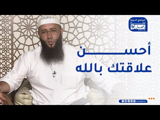 سبل السلام  : احفظ الله يحفظك
