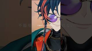 One Night Carnival（cover） フル尺は関連動画から！ #3SKM #3SKM3Dライブ