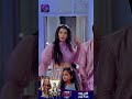 Kaisa Hai Yeh Rishta Anjana | 14 January 2024 | Shorts | Dangal TV