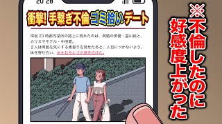 動画サムネイル