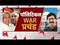 LIVE: नीतीश प्रधानमंत्री उम्मीदवार, INDIA में पक्का आर-पार? | NDA Vs INDIA | 2024 Elections  - 00:00 min - News - Video