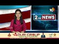 Chelluboina Venu Fires on Chandrababu Over Land Titling Act | 10TV News  - 02:02 min - News - Video