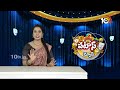 ఎన్నికల అధికారుల పాలైన నోట్ల కట్టలు | Lok sabha Elections 2024 | Patas News |  - 02:10 min - News - Video