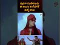 త్వరగా సంపాదించు..కరిగిపోతే మళ్ళీ రాదు #venkatesh #Money #challenge #shorts #ytshorts #navvulatv