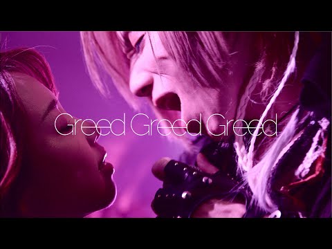 Acid Black Cherry「Greed Greed Greed」MV