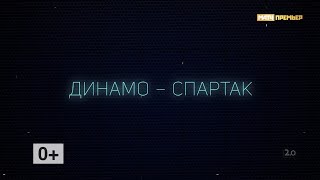 «Версия 2.0». Выпуск от 16.03.2021