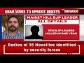 Maoists Hack BJP Leader  To Death | 8th Such Incident  In Chhattisgarh  | NewsX  - 05:56 min - News - Video
