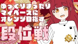 【雀魂段位戦】おなかいっぱいねむねむ【 #kanna_ch 】