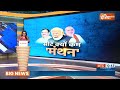 BJP Lost In Uttar Pradesh: यूपी में हार पर मंथन..लखनऊ टू दिल्ली टेंशन? CM Yogi | INDIA Alliance  - 05:47 min - News - Video