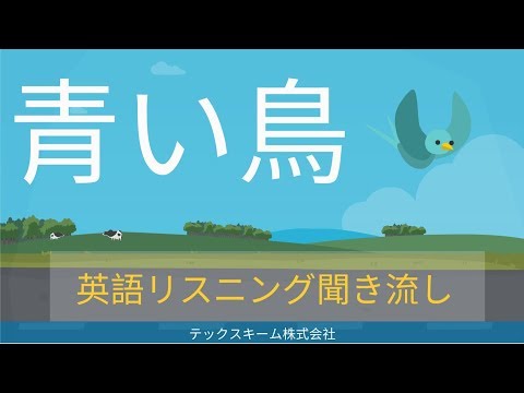 full toeic 001 listening test VideoMoviles.com   è‹±èªž ç™½é›ªå§« ãƒªã‚¹ãƒ‹ãƒ³ã‚° èžãæµã—ã‚·ãƒªãƒ¼ã‚º