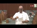 సిగ్గు లేకుండా మాట్లాడుతున్నాడు .. జగన్ పై అచ్చెన్న ఆగ్రహం | Minister Atchannaidu Fires On YS Jagan - 07:26 min - News - Video