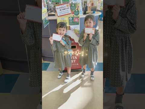 6歳と5歳の娘がサンタさんにお願いするプレゼントは？【トイザらス】 #shorts