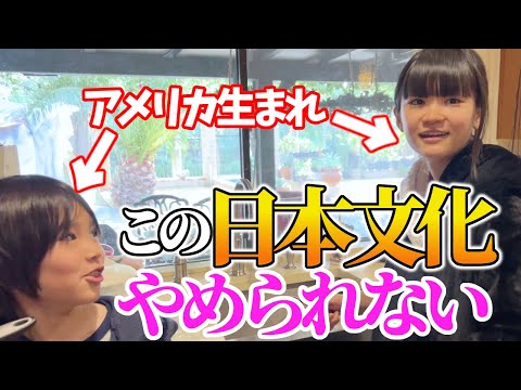 大晦日‼アメリカ在住だけど年越しはいつも日本式♪「日本で年越しをするのが夢！」だそうです。