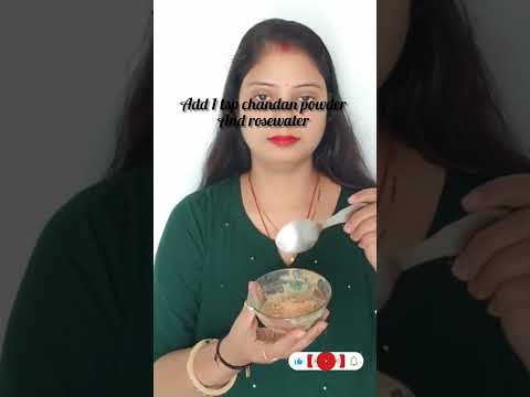 सिर्फ 15 मिनट में पाएं शीशे जैसी चमकदार त्वचा! घर पर बनाएं ये जादुई फेस पैक | Instant Glowing Skin💫