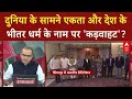 Operation Sindoor: कर्नाटक में BJP नेता ने IAS अधिकारी को बताया पाकिस्तानी, सियासी बवाल शुरू