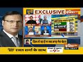 UP Election 2022 Opinion Poll: मुख्यमंत्री कौन बनेगा - Yogi, Priyanka या Akhilesh? जानिए जनता का मत  - 38:08 min - News - Video