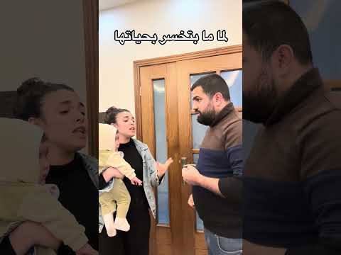 ماريا ما بتخسر بحياتها لو شو ما صار