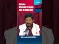 Ramdas Athawale Launches Comic Jibe At India Bloc, Rahul Gandhi; Confident Of NDA Forming Govt  - 00:43 min - News - Video