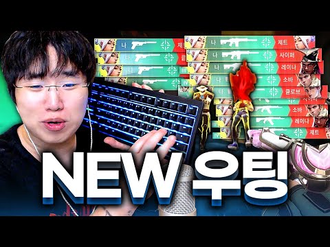 거의 모든 프로게이머가 쓰는 