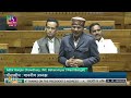 LIVE | Lok Sabha | Motion of Thanks On Presidents Address | News9  - 02:14:19 min - News - Video