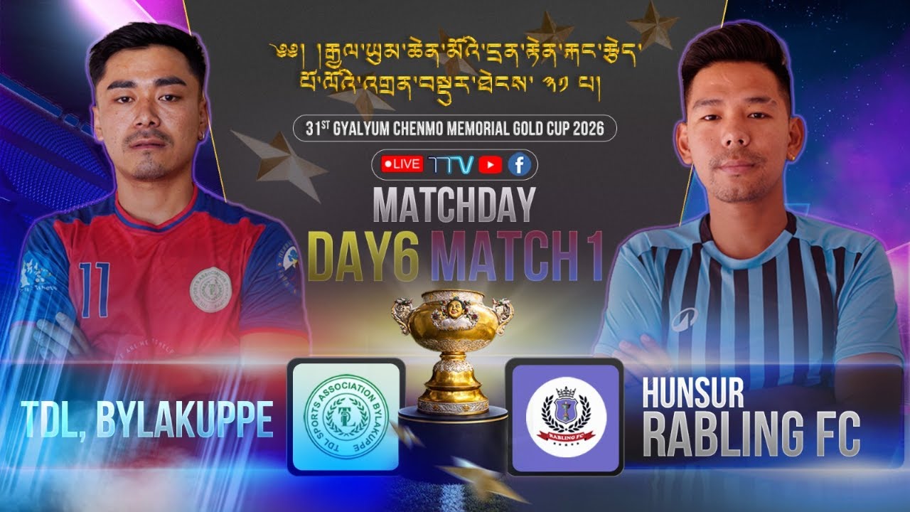 Match 14 བདེ་སྐྱིད་སླར་གསོ་རྐང་སྤོལ་རུ་ཁག TDL FC vs རབ་གླིང་རྐང་སྤོལ་རུ་ཁག Hunsur Rabling FC