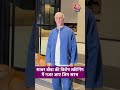 Sabar Bonda की Special Screening में नजर आए Jim Sarbh #shorts #jimsarbh #sabarbonda