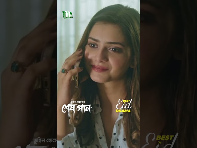 মধ্যবিত্ত হওয়া আর ব্রিলিয়ান্ট না হওয়া দারুণ কম্বিনেশন | Shesh Gaan #neweidnatok2025 #ntvnatok #drama