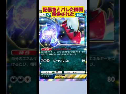 お気に入りのポケモンレシピとお相手の反応を解説 サムネイル