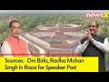 Sources: Om Birla, Radha Mohan Singh In Race for Speaker Post | NewsX