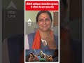 Election 2024: बीजेपी उम्मीदवार Kamaljeet Sehrawat ने परिवार के साथ डाला वोट | ABP Shorts
