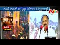 Venkaiah Naidu speech in candlelight rally at Vizag