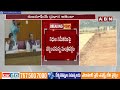 నేడు తెలంగాణ కేబినెట్ భేటీ..రుణమాఫీయే అజెండా! | Telangana Cabinet Meeting | CM Revanth Reddy | ABN  - 07:03 min - News - Video