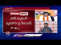 BJP Serious On Congress Over Phone Tapping Issue | Demands For CBI Enquiry | V6 News  - 06:42 min - News - Video