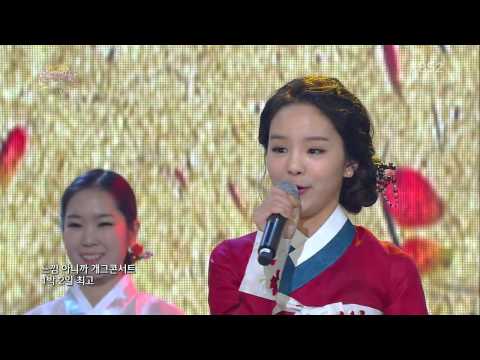 2013 KBS 연예대상 송소희 축하공연 2