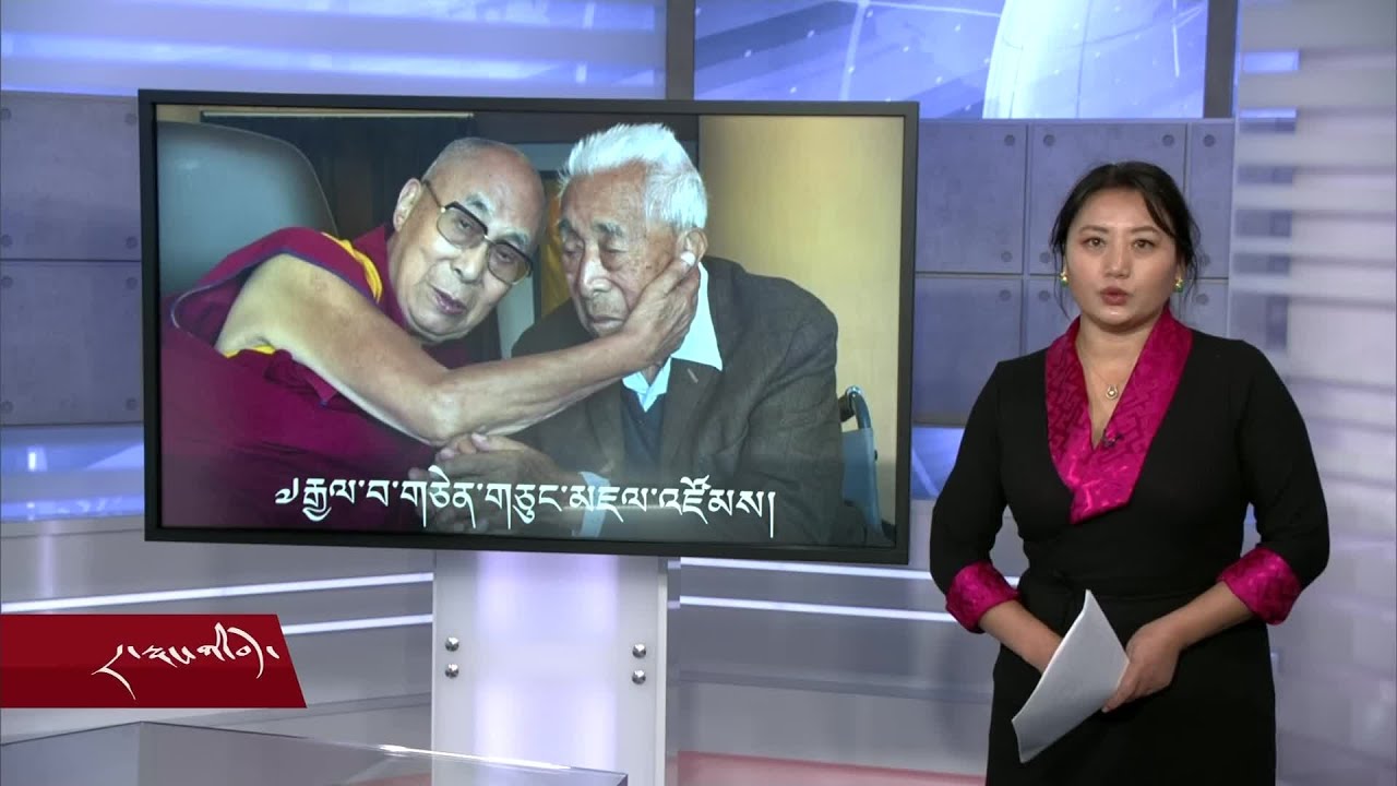 Cyber Tibet Dec 15, 2023