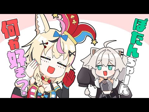 【手描き】チョコミントについて語るぽるぽる【ホロライブ/尾丸ポルカ】