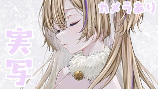 【手元あり】絶対に月1しかやらない、なんかレアな枠らしい....【 #猫咲あんじ #vtuber 】