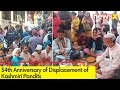 34th Anniversary of Displacement of Kashmiri Pandits|UK Parl Members Table Early Day Motion | NewsX