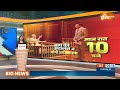 CM Yogi In Aap Ki Adalat: चुनाव पर रिकॉर्ड तोड़ देने वाला शो, आप की अदलात में CM योगी  - 01:00 min - News - Video