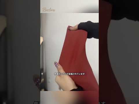 【大胸さん必見】Tシャツでも安心!段差ゼロの無痕ブラで自信UP⤴ Tシャツでも安心!段差ゼロの無痕ブラで自信UP⤴ #下着 #プチプラ #大人可愛い #ytbshorts #fyp #ytb