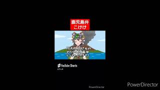 【鹿児島弁まとめ】覚えておくのいい鹿児島弁 #鹿児島弁 #vtuber #shorts