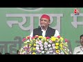 Akhilesh Yadav Ulgulan Rally: BJP की विदाई इतनी जोरदार हो कि ढोल नगाड़े की आवाज बंद ना हो | BJP  - 00:00 min - News - Video