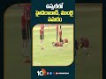ఉప్పల్‍లో హైదరాబాద్, ముంబై సమరం | #ipl2024 #uppalstadium #hyderabadvsmumbai #cricket #shorts #10tv - 00:57 min - News - Video