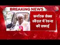 Prajwal Revanna Sex Videos Case: Karnataka में सेक्ट स्कैंडल, देशभर में कोहराम! | JDS | BJP  - 01:03:05 min - News - Video