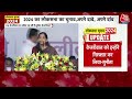 INDIA Alliance News: महारैली में Sunita Kejriwal ने पूछा- आपके अरविंद शेर हैं, इस्तीफा देना चाहिए?  - 11:13 min - News - Video