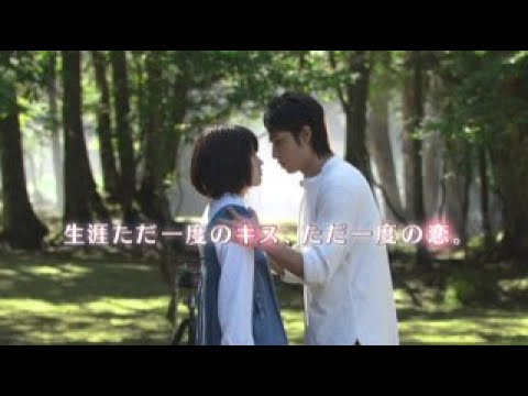 Tada, kimi o aishiteru : Japanese Full Movie #drama #drakor #dramakorea #film #japanese poster