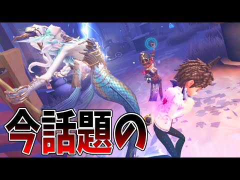 【第五人格】今ハンター専の間で下方修正を望む声がめちゃくちゃ多い「呪術師」その理由【IdentityⅤ】