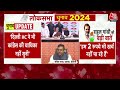 2024 Elections: Sambit Patra ने Rahul Gandhi पर साधा निशाना, कहा- राहुल का कम ज्ञान उनकी समस्या  - 05:48 min - News - Video